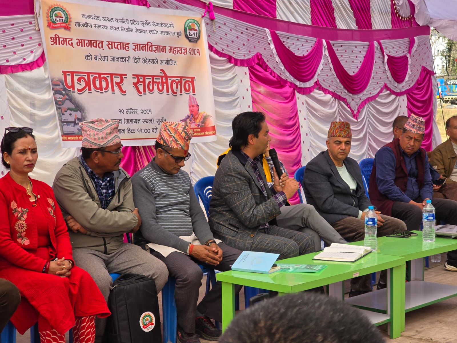 press-meet-surkhet-1733310214.jpg